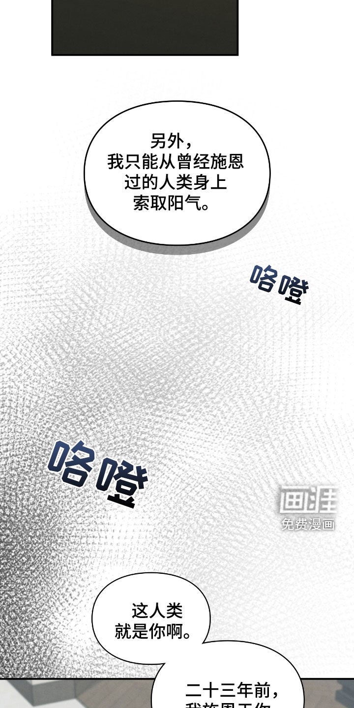 第35章：报酬