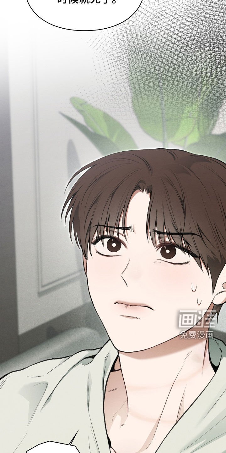 第35章：报酬