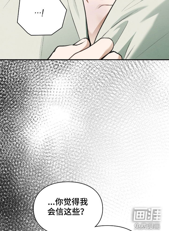 第35章：报酬