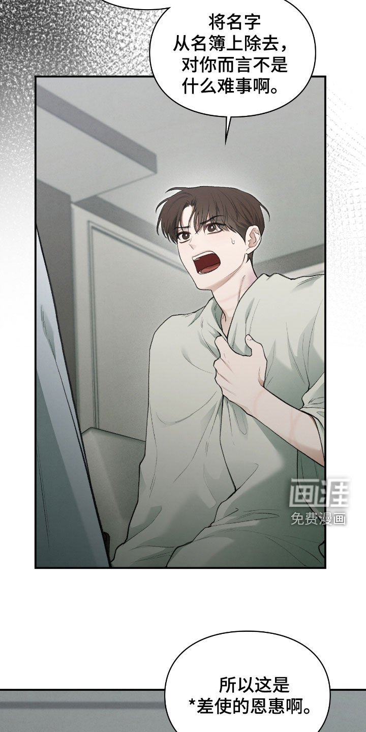 第35章：报酬