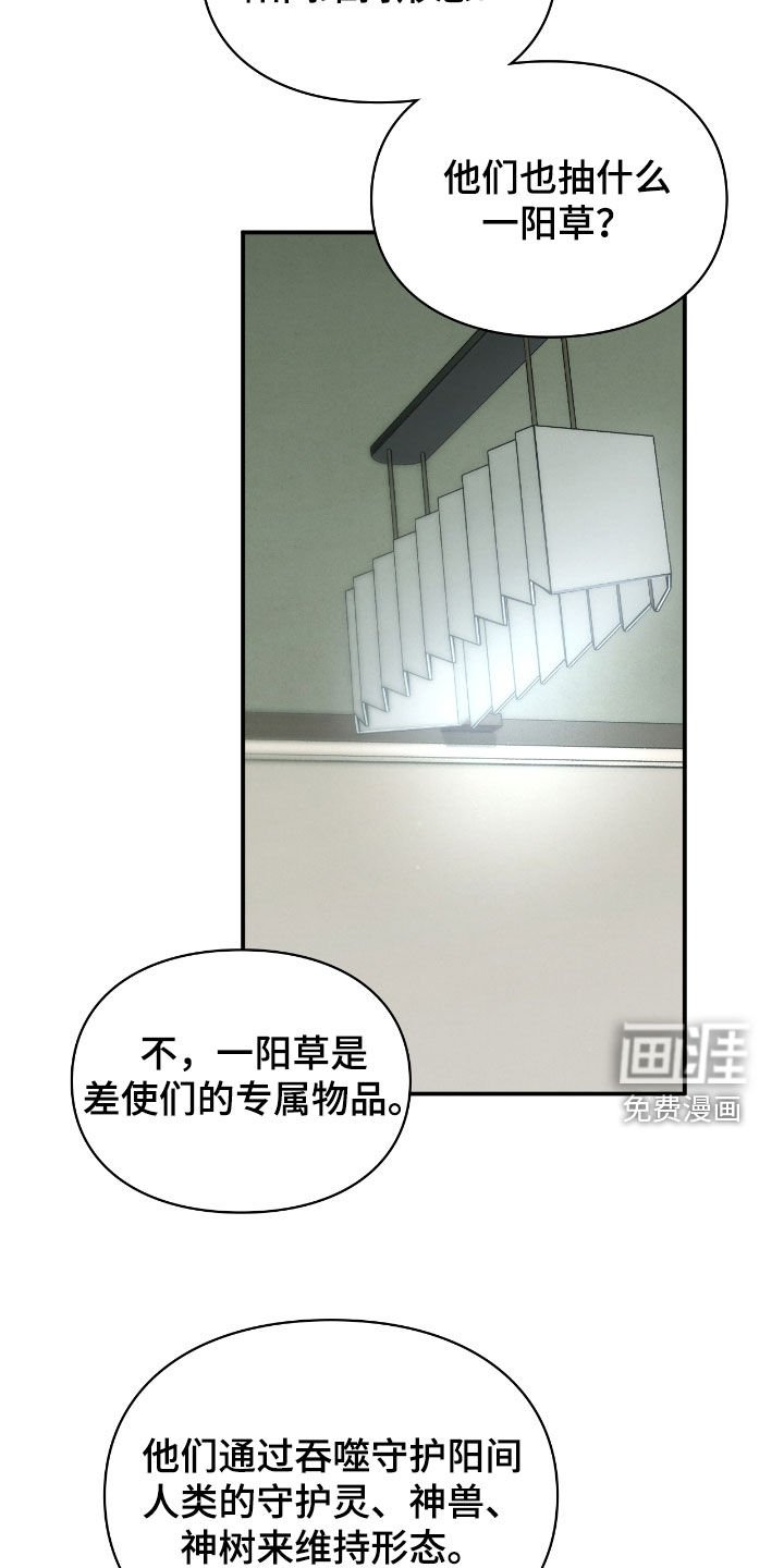 第35章：报酬