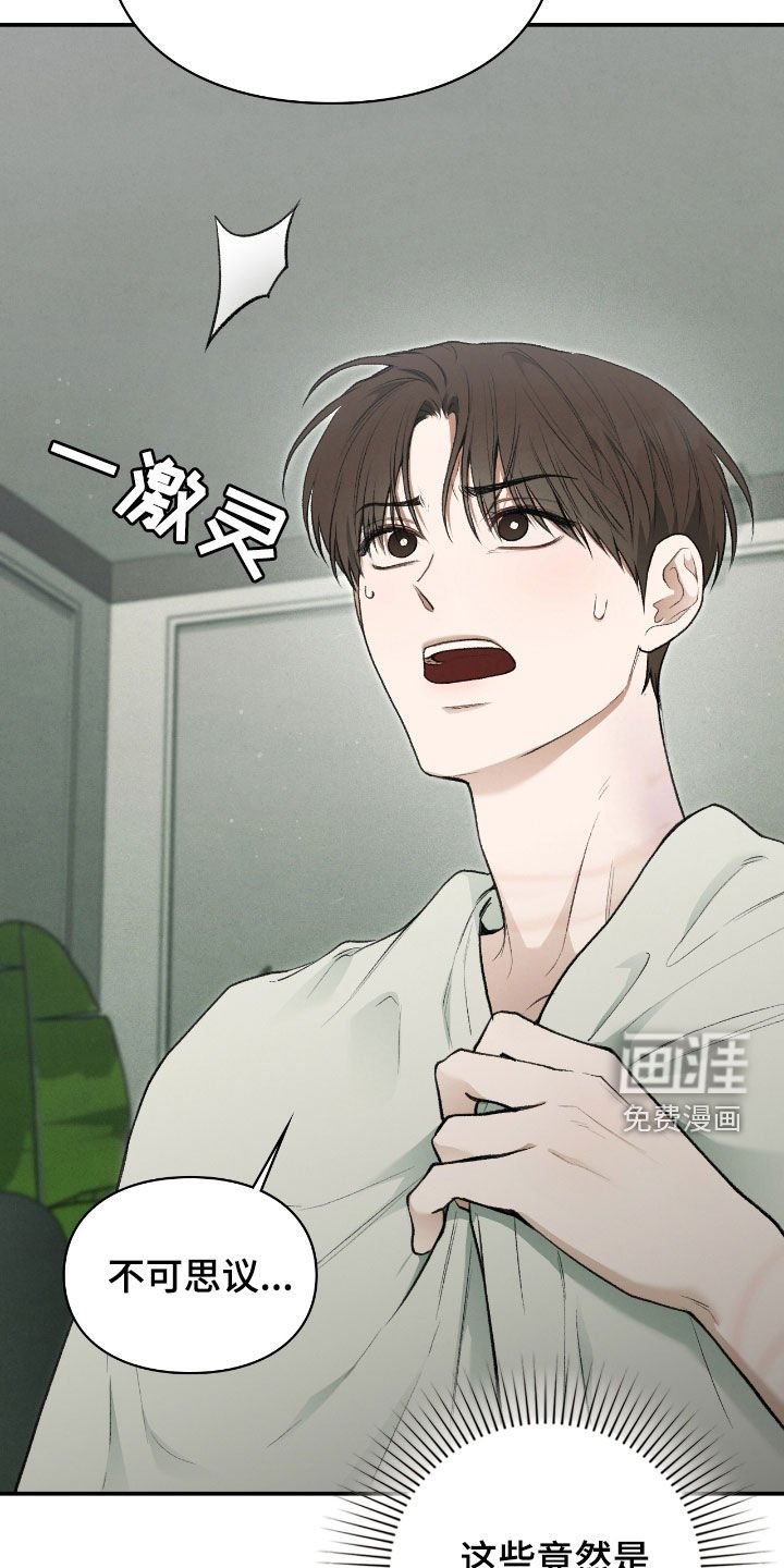 第35章：报酬