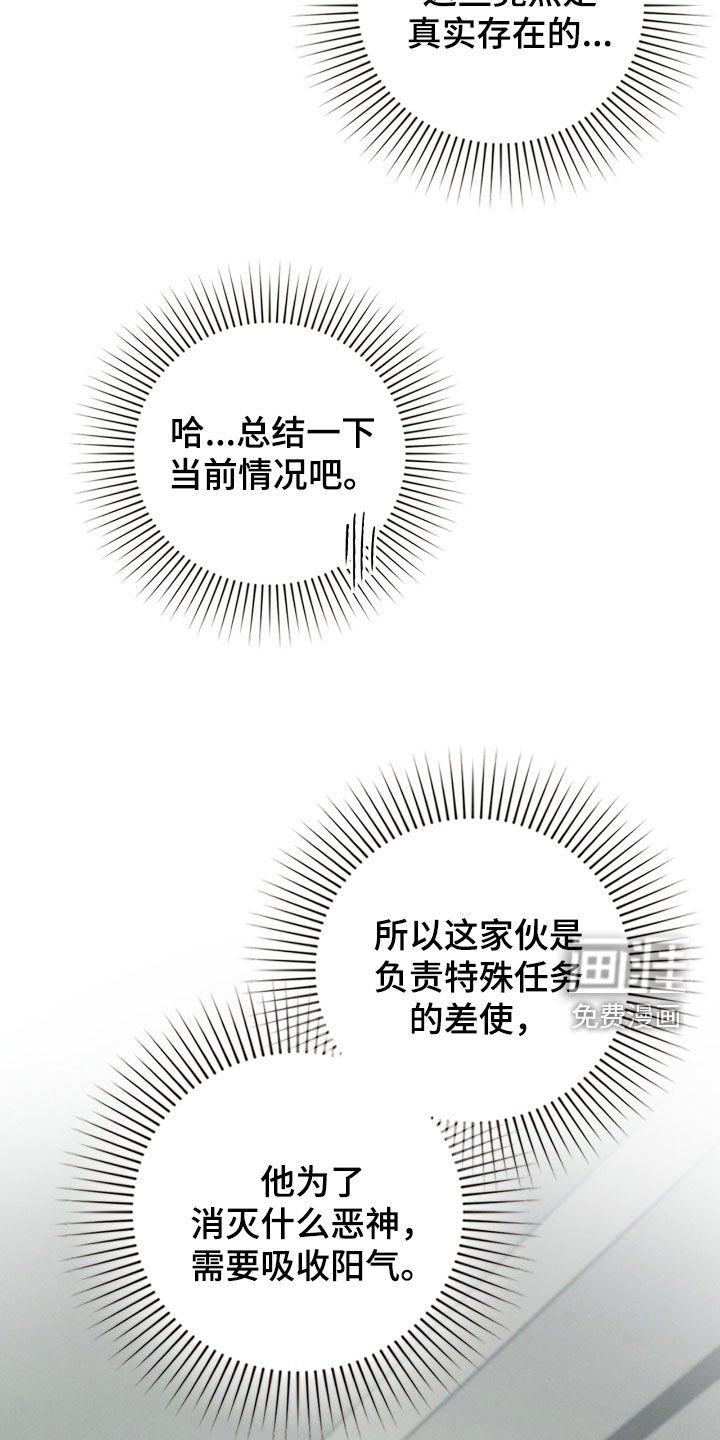 第35章：报酬
