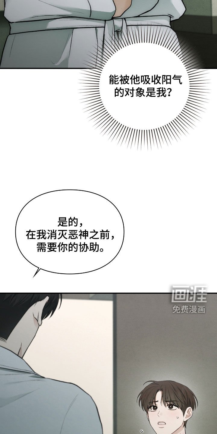 第35章：报酬