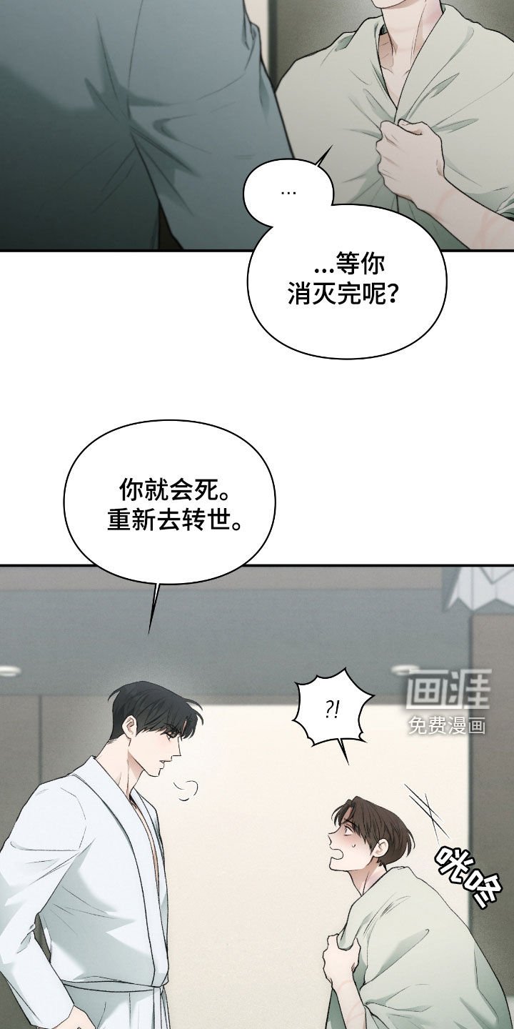 第35章：报酬