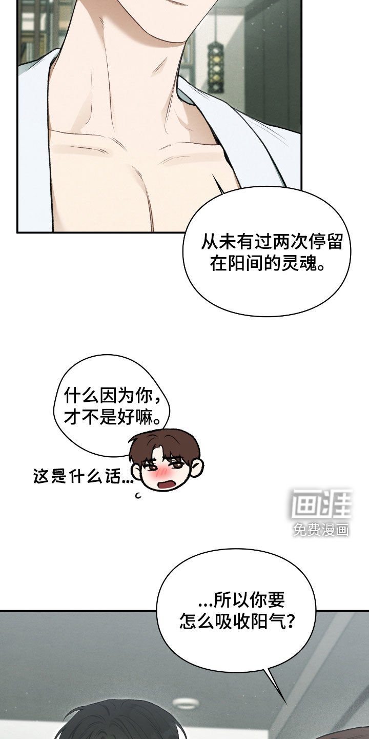 第35章：报酬