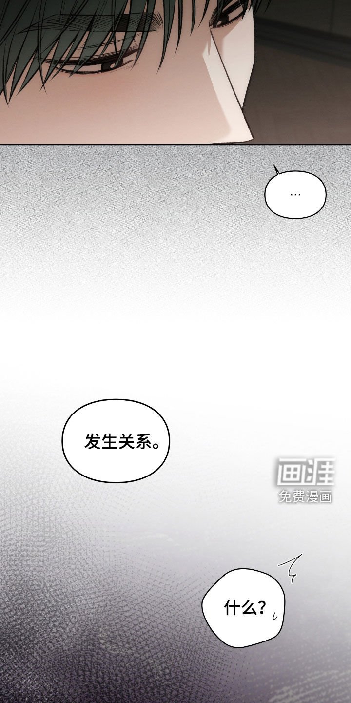 第35章：报酬