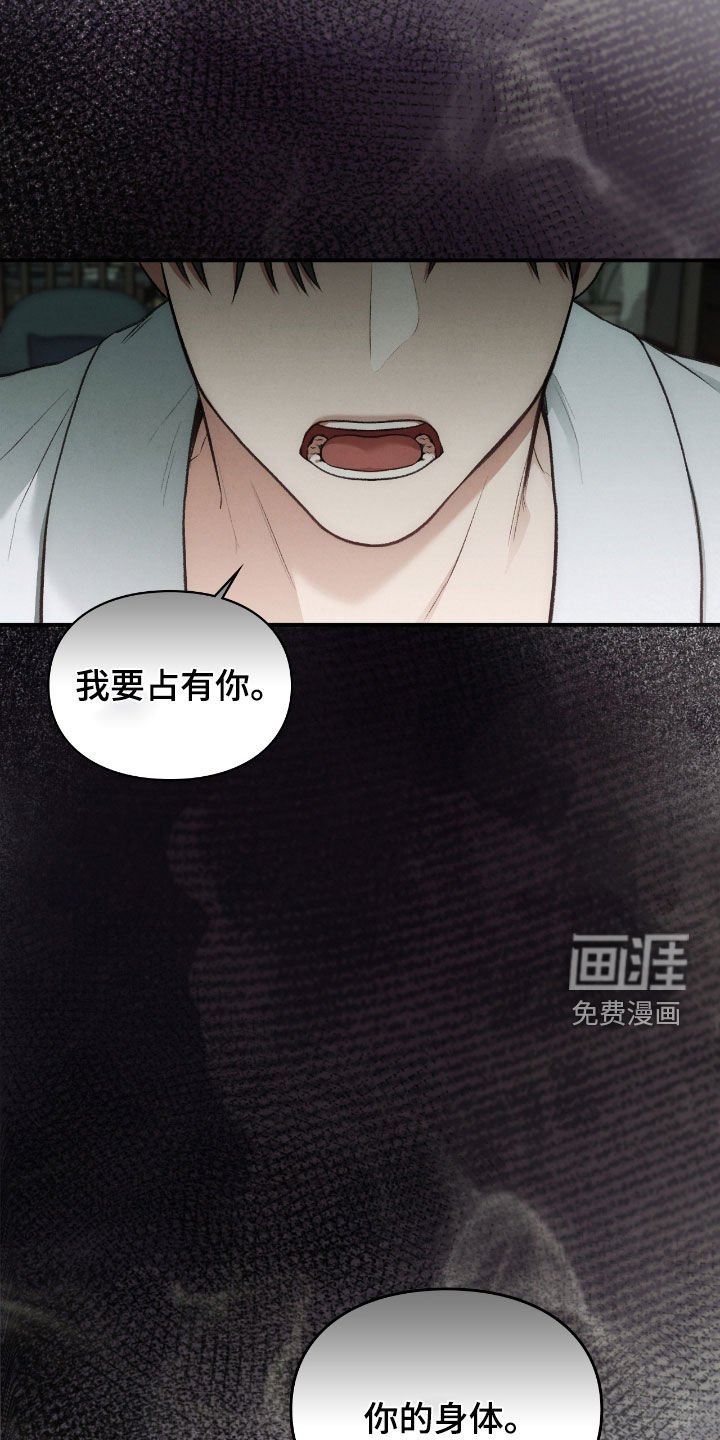 第35章：报酬