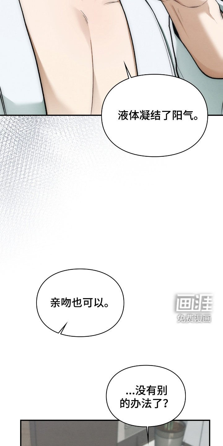 第35章：报酬