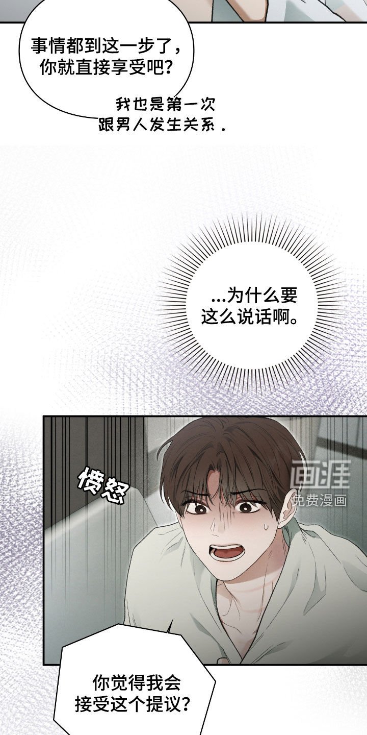 第35章：报酬