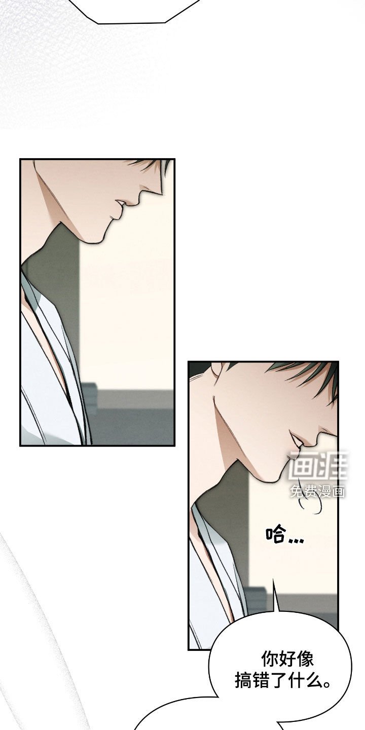 第35章：报酬