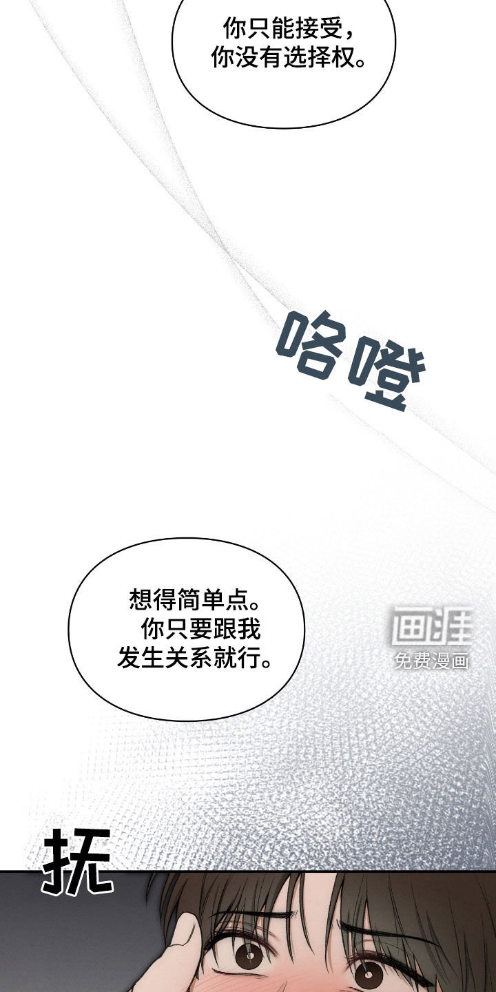 第35章：报酬