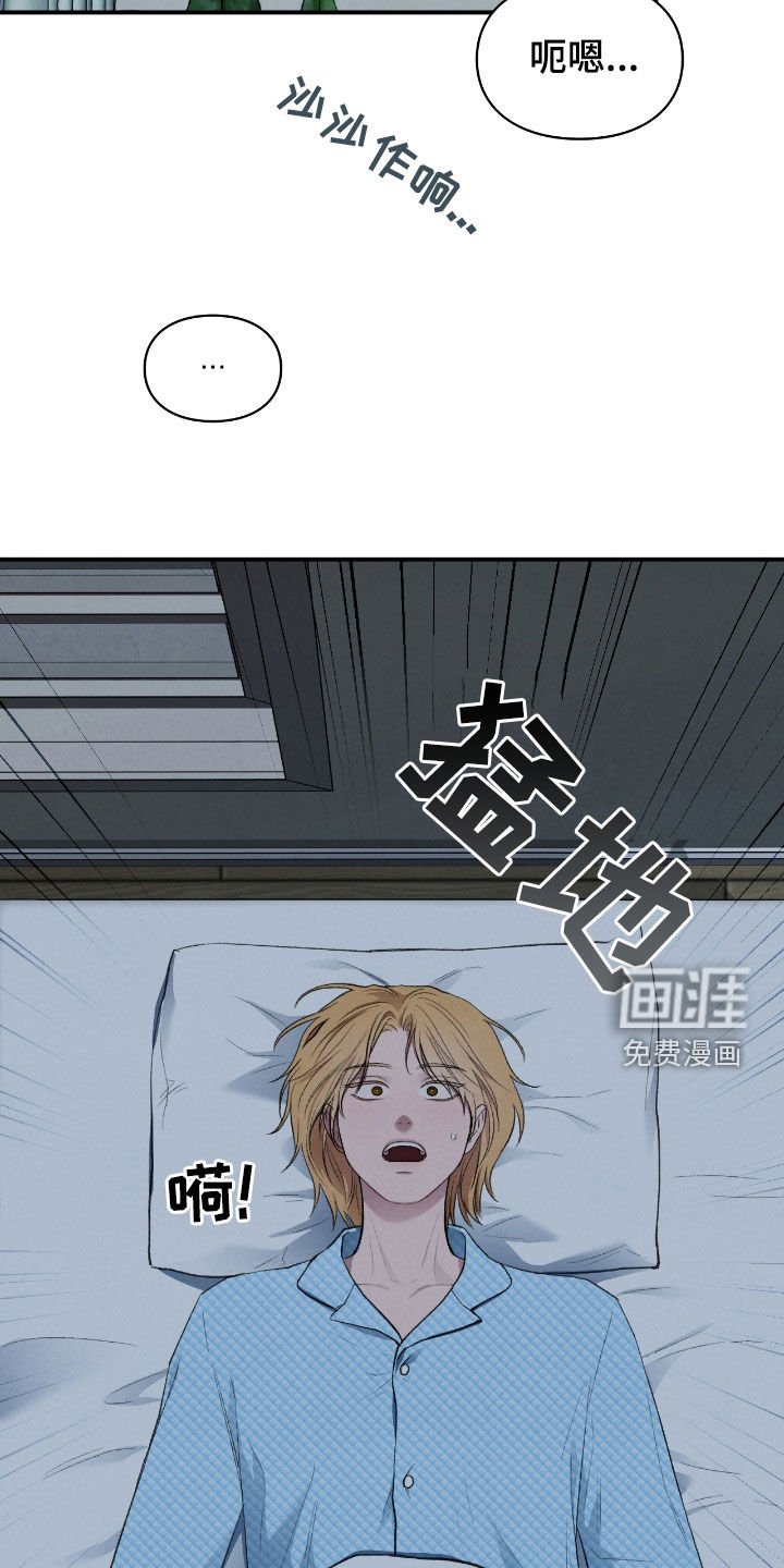 第35章：报酬