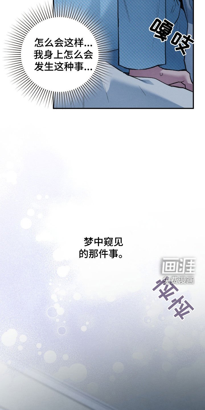 第35章：报酬