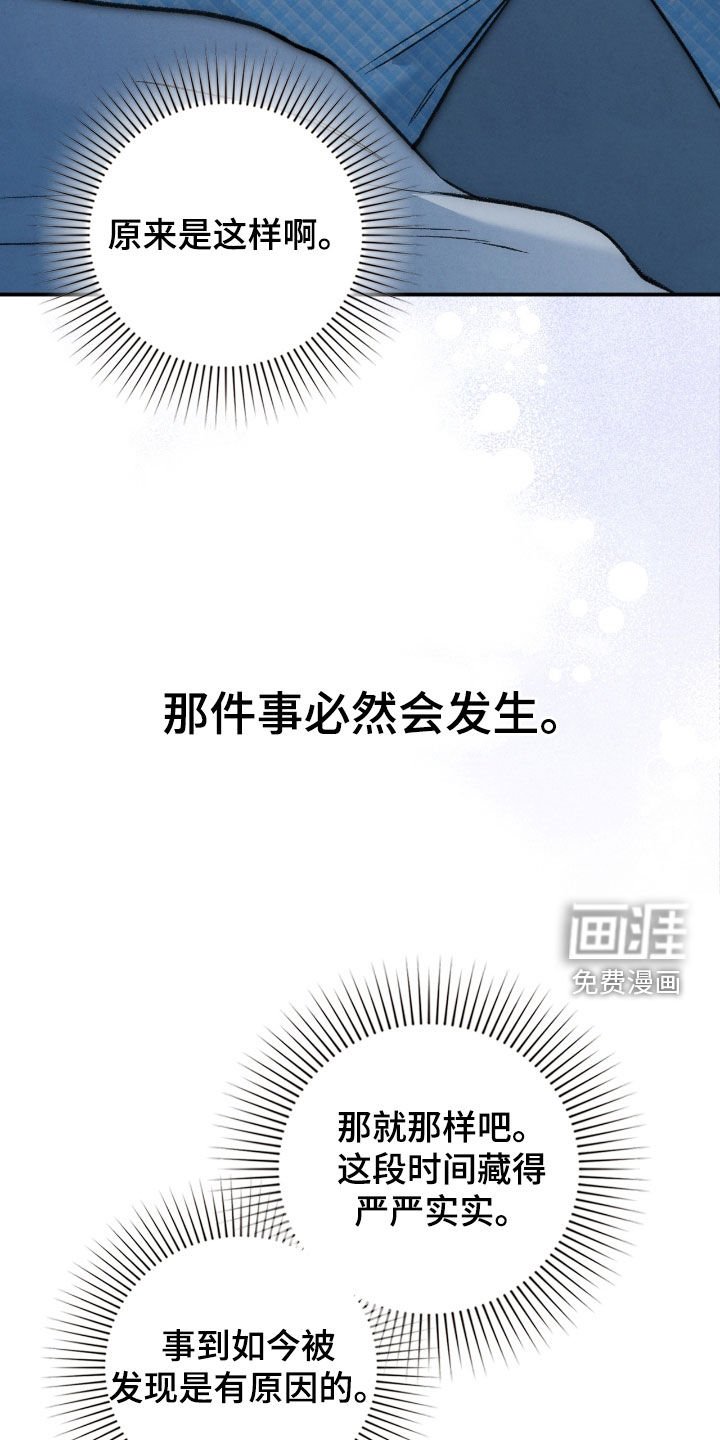 第35章：报酬