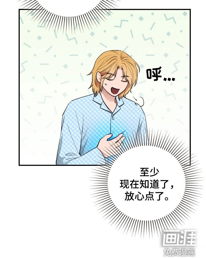 第35章：报酬