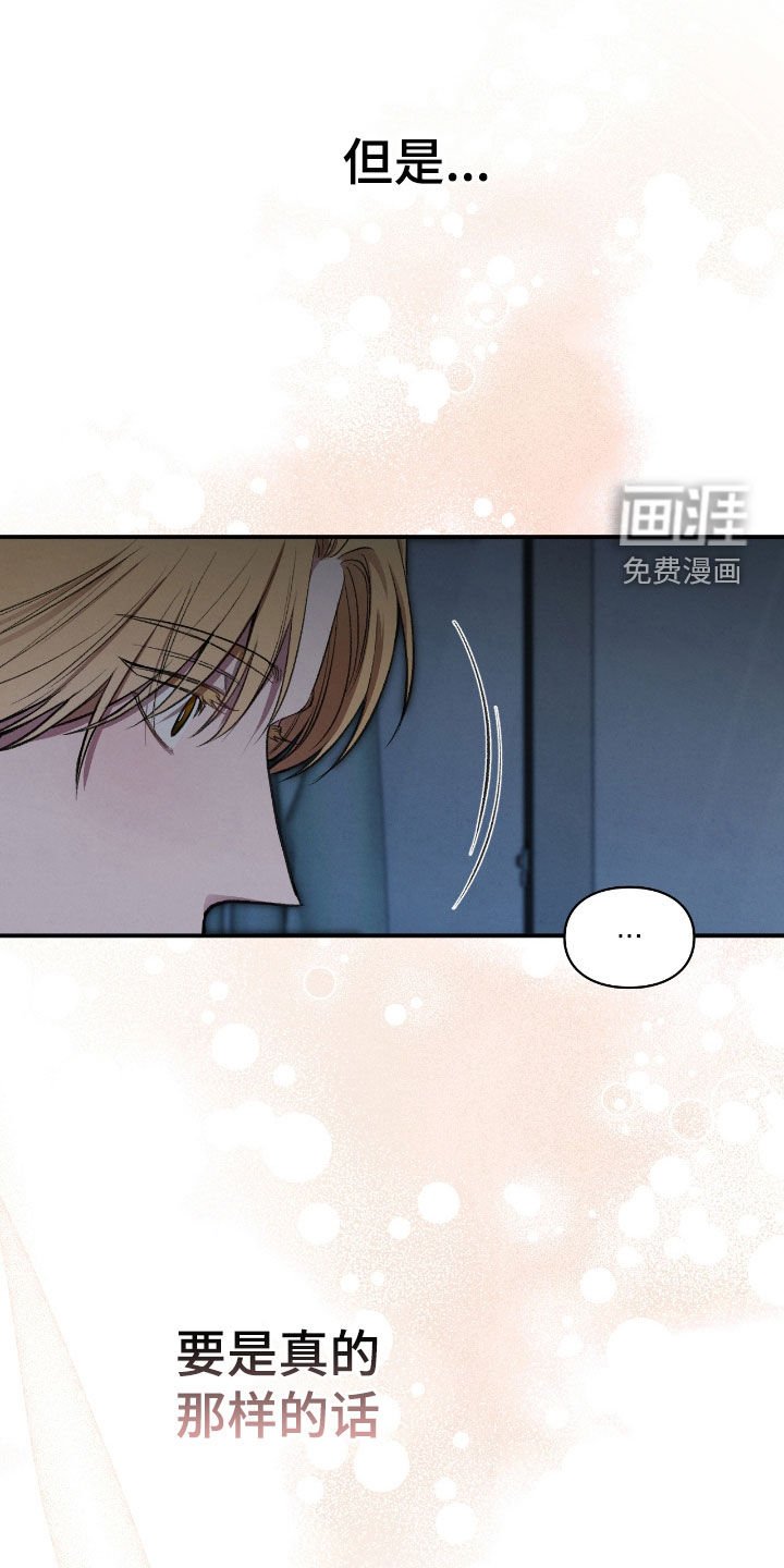 第36章：努力过了