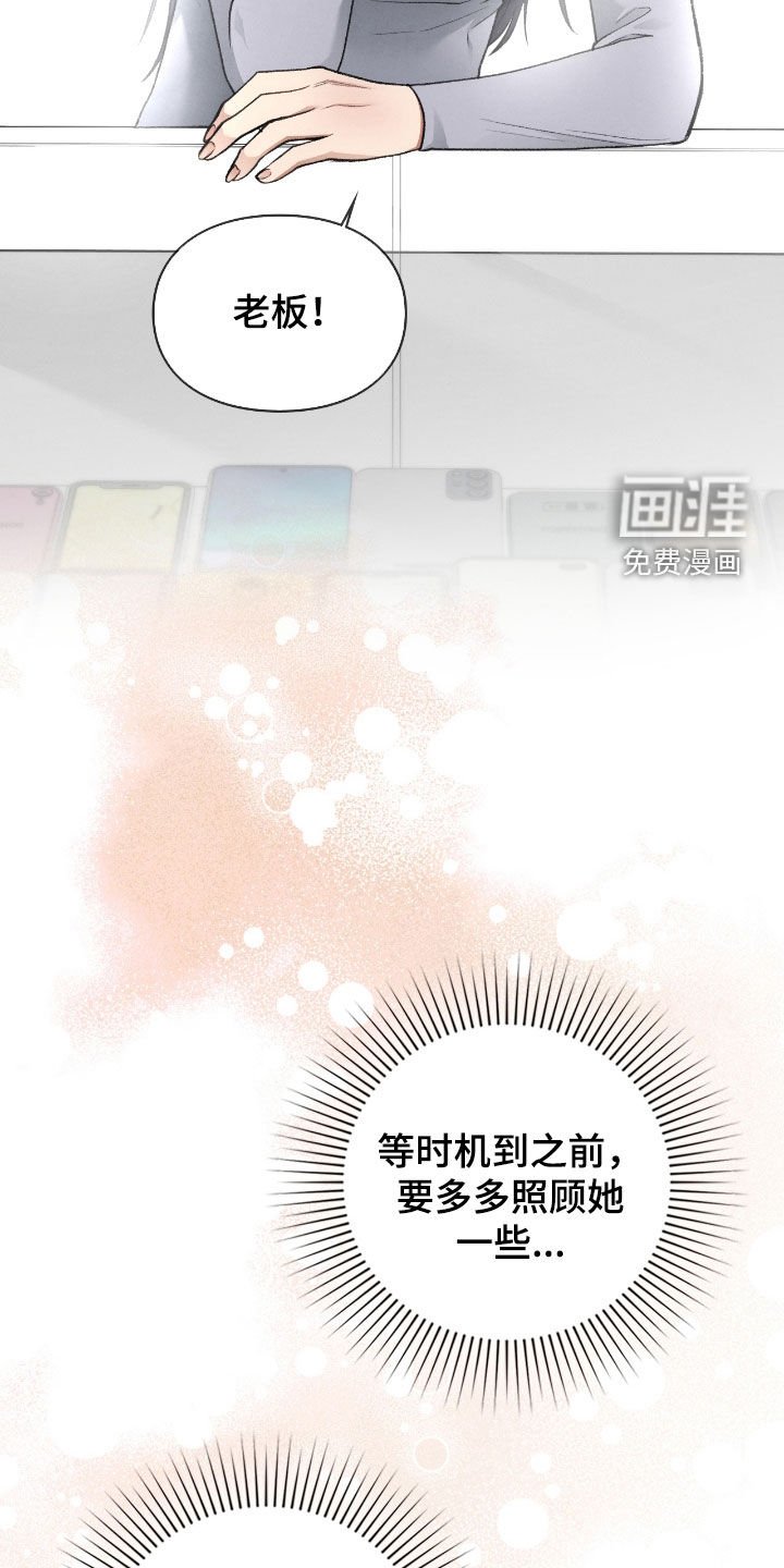 第36章：努力过了