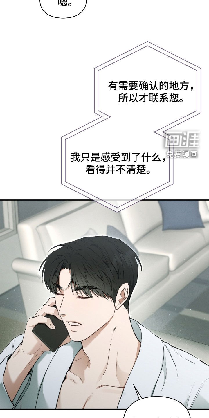 第36章：努力过了