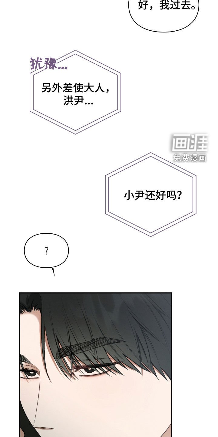 第36章：努力过了
