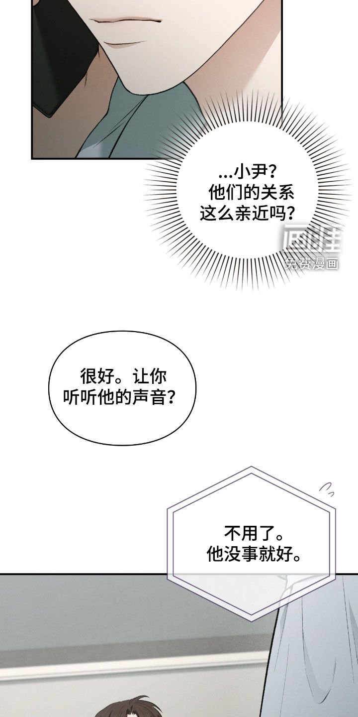 第36章：努力过了