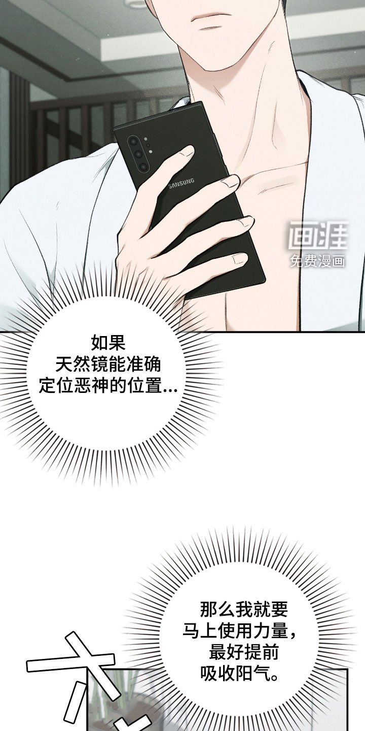 第36章：努力过了