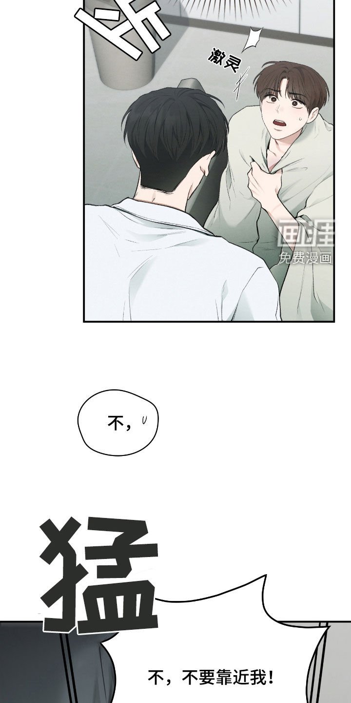 第36章：努力过了