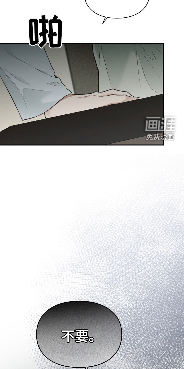 第36章：努力过了