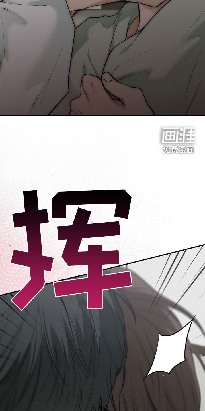 第36章：努力过了