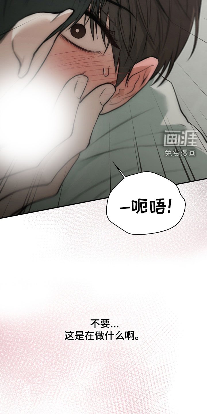 第36章：努力过了