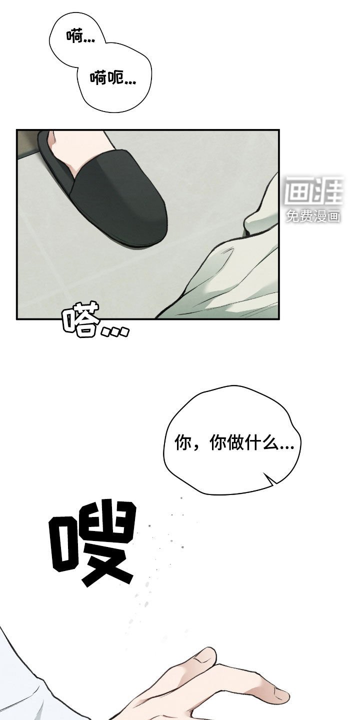第36章：努力过了
