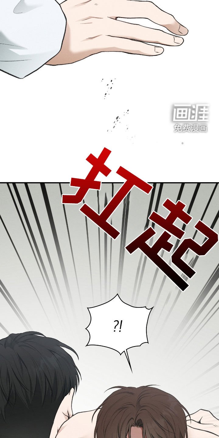 第36章：努力过了