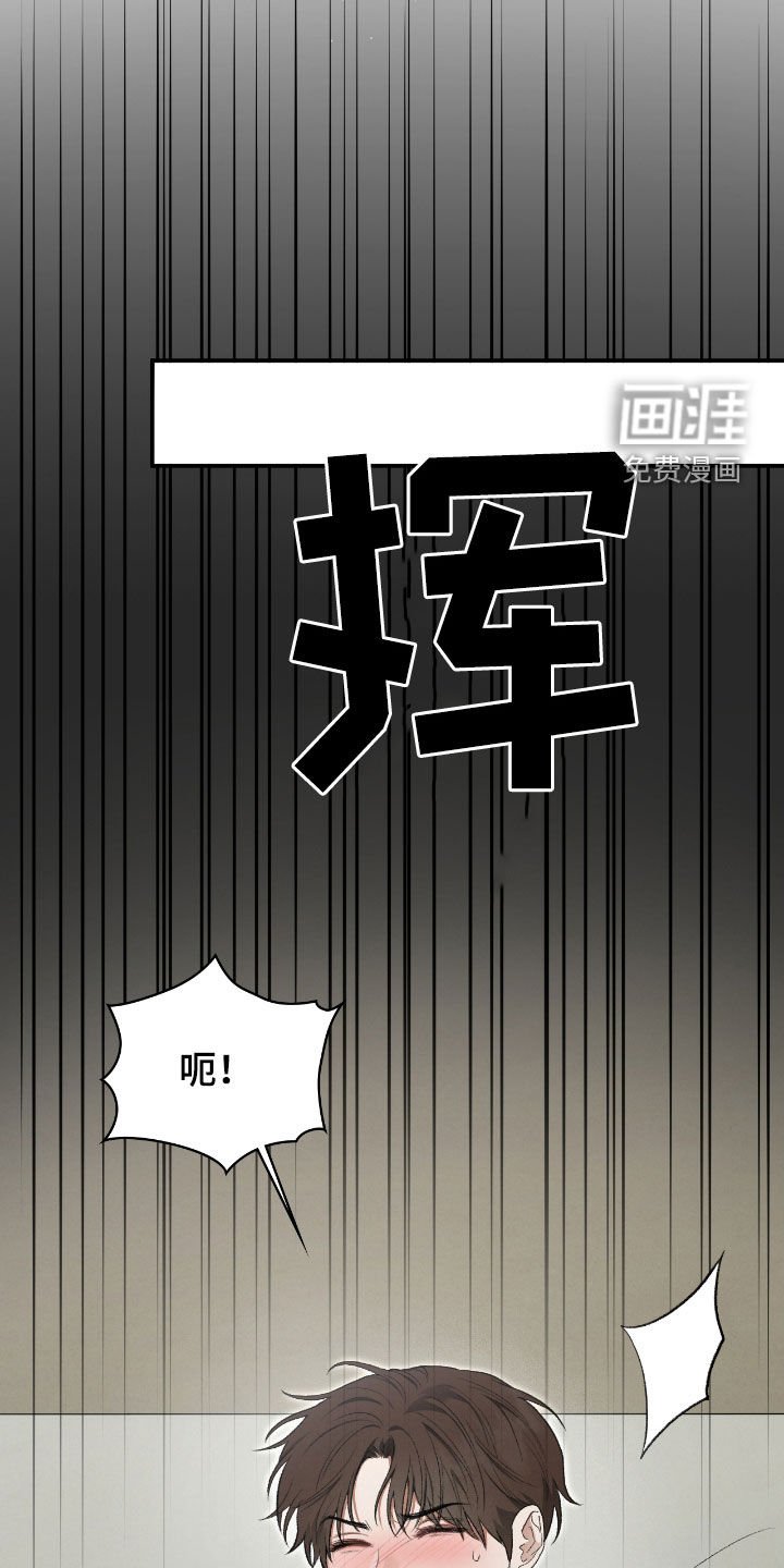 第36章：努力过了