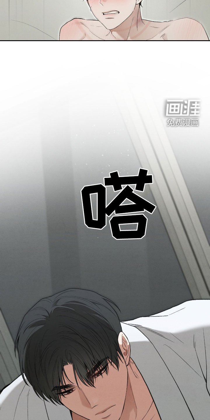 第36章：努力过了