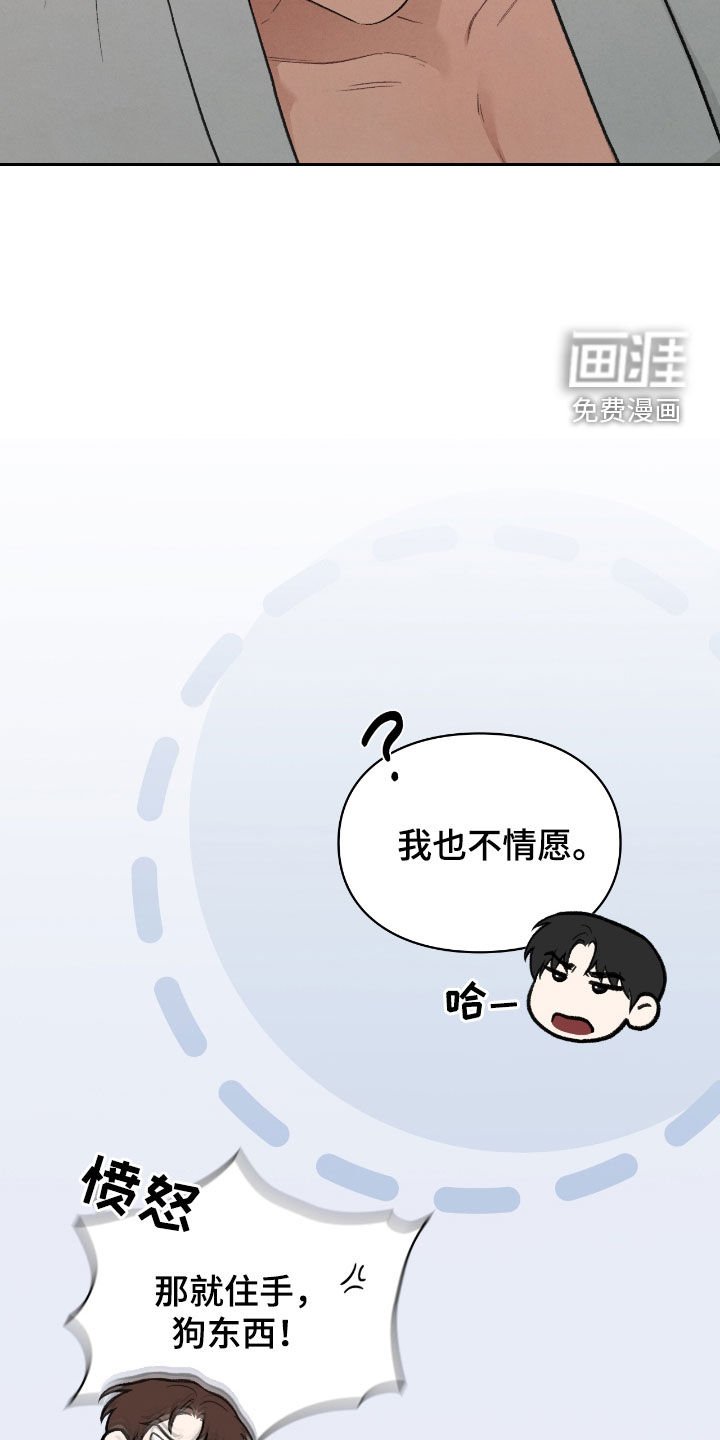 第36章：努力过了