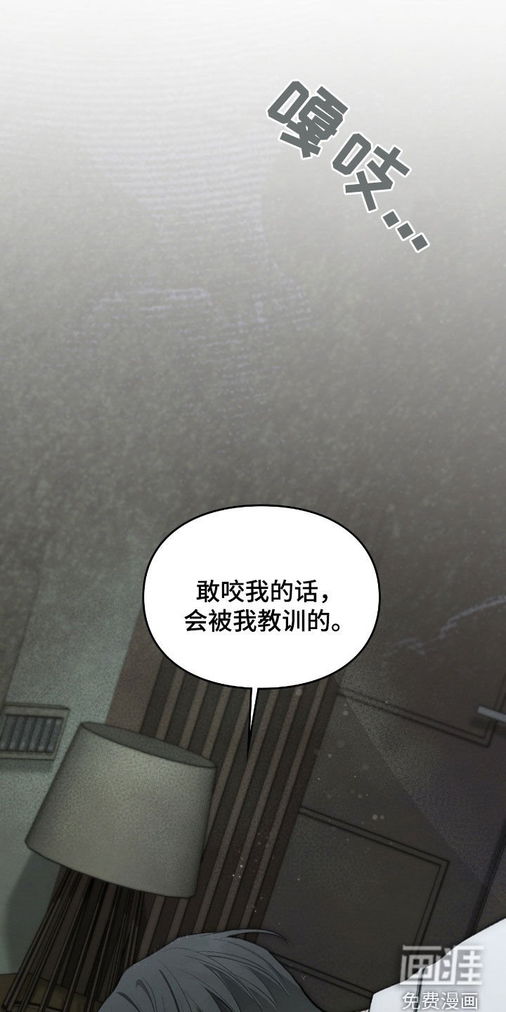第36章：努力过了