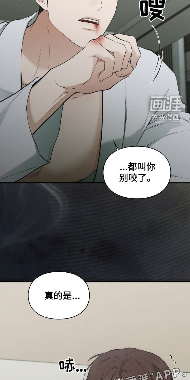 第37章：我是来帮助你的