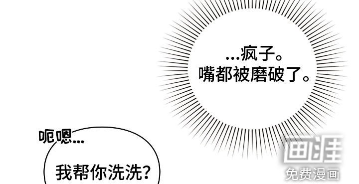 第37章：我是来帮助你的
