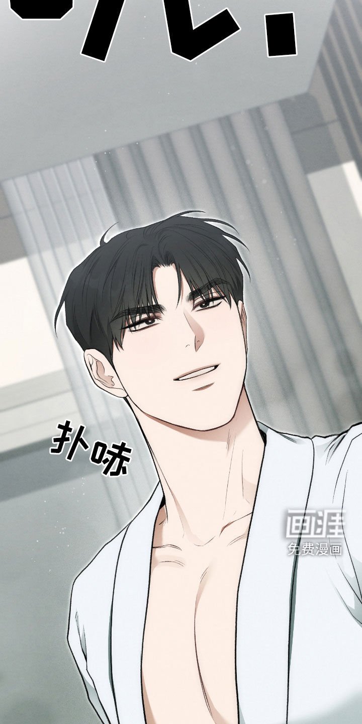 第37章：我是来帮助你的