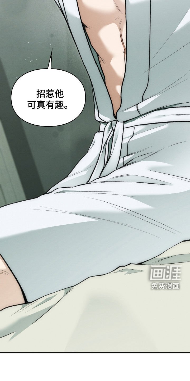 第37章：我是来帮助你的