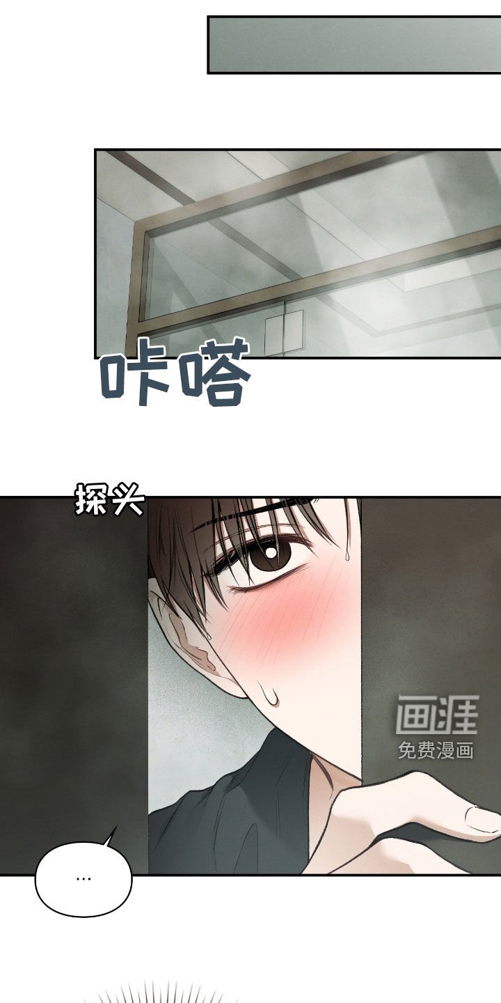 第37章：我是来帮助你的