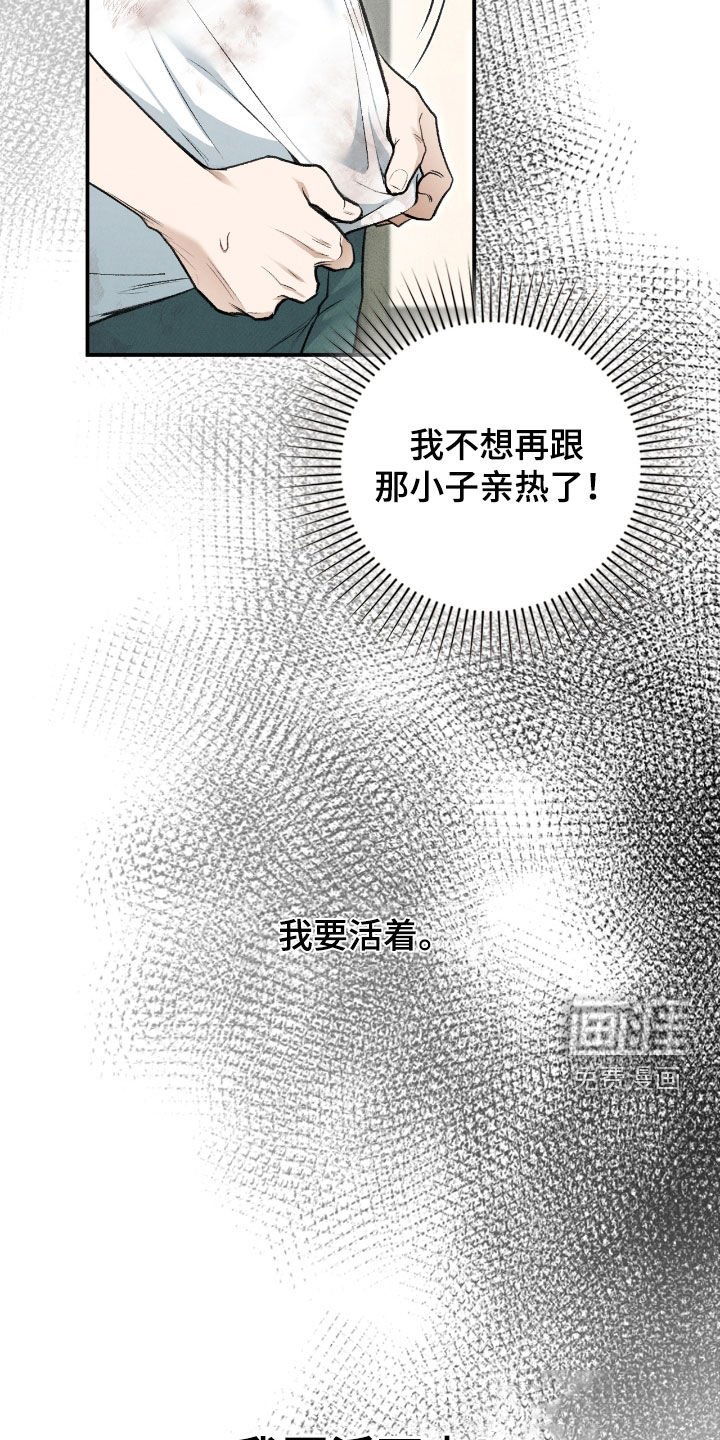 第37章：我是来帮助你的