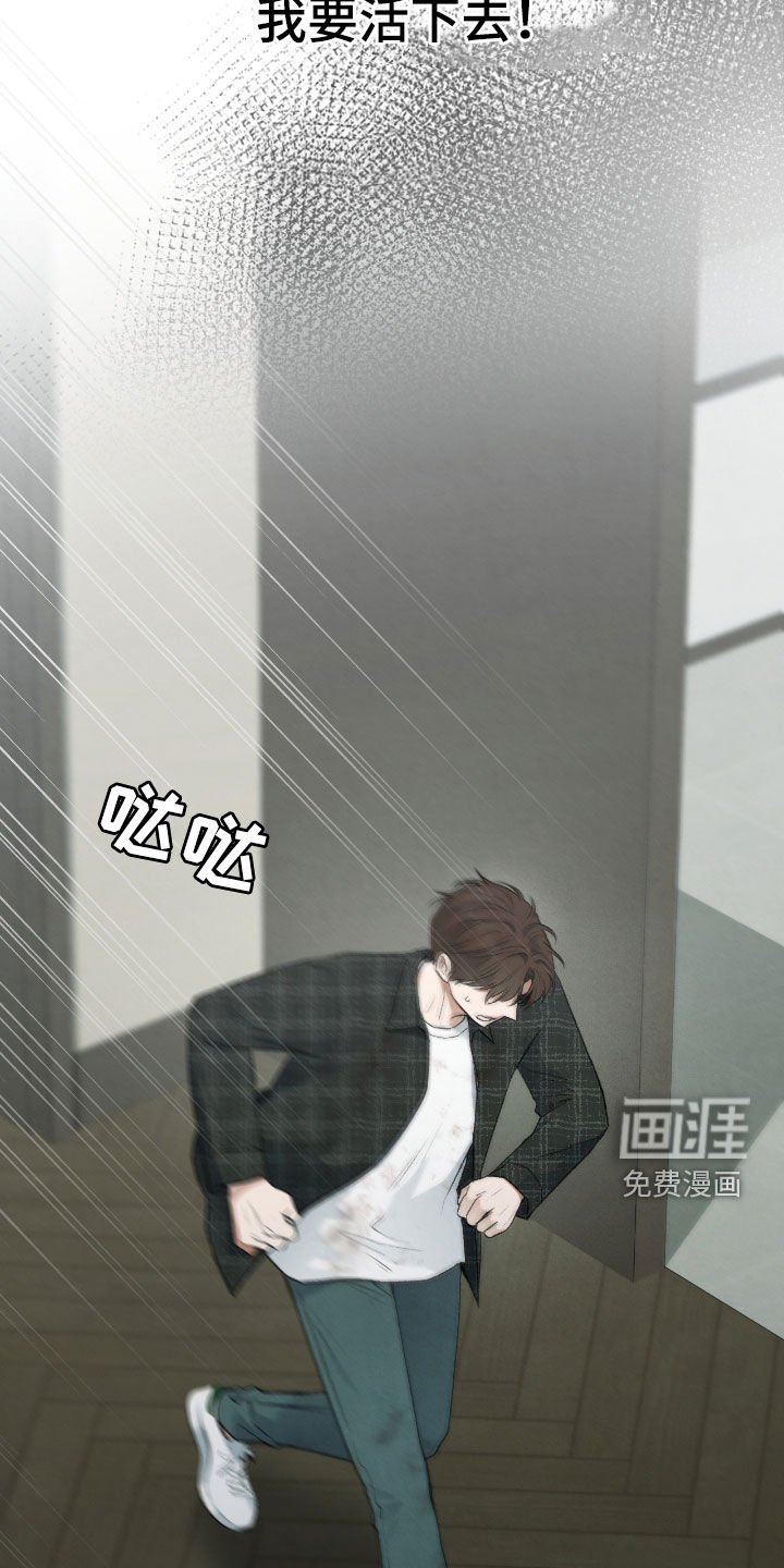 第37章：我是来帮助你的