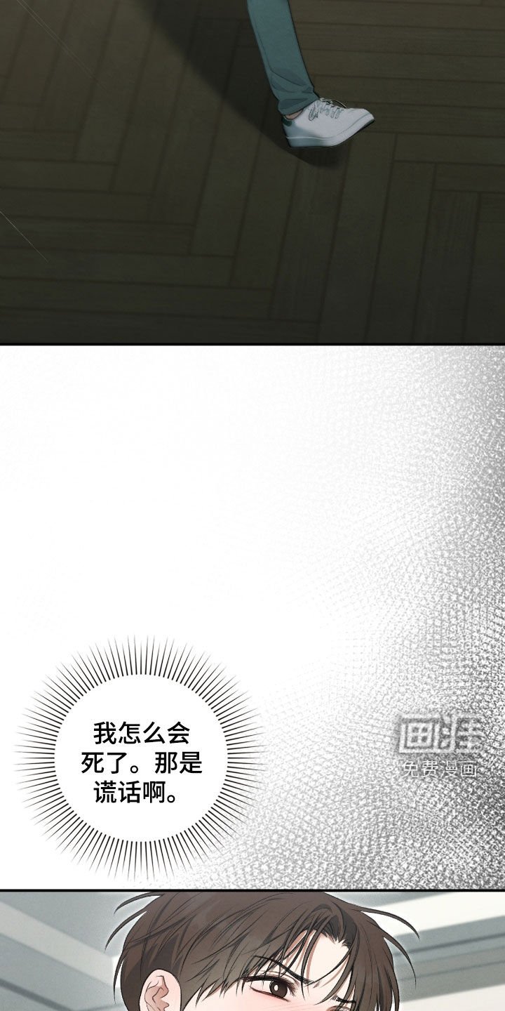 第37章：我是来帮助你的