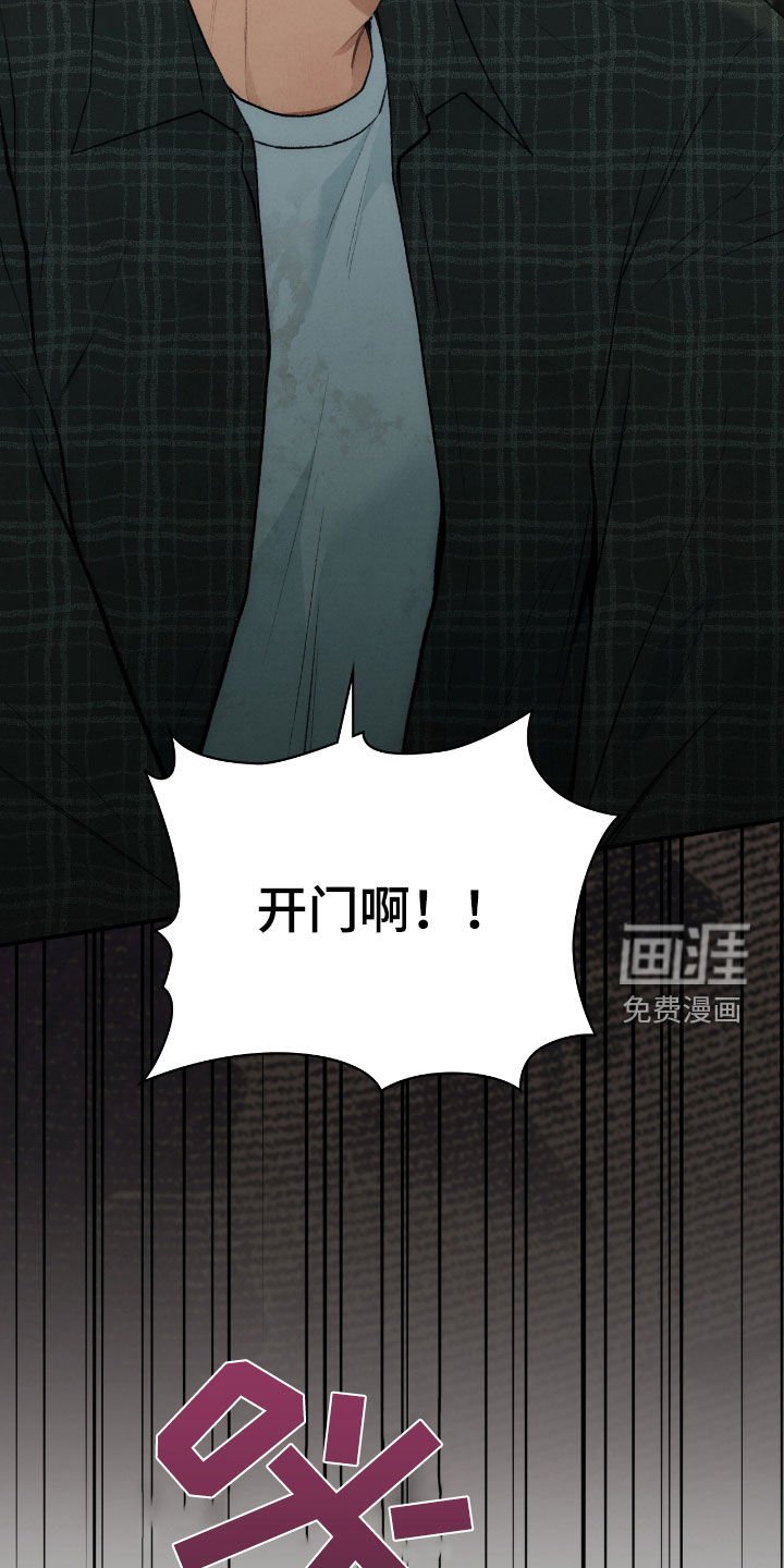 第37章：我是来帮助你的