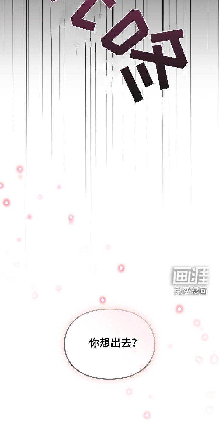 第37章：我是来帮助你的
