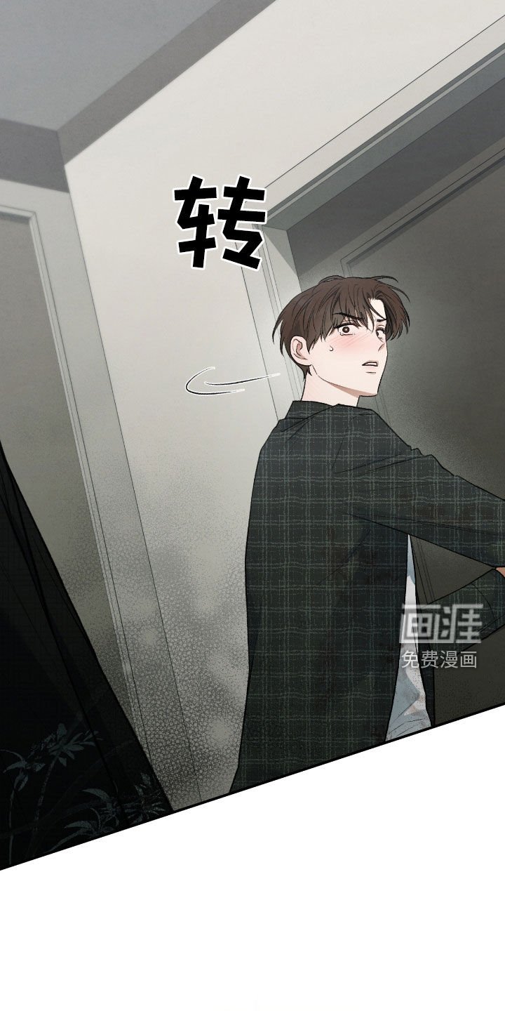 第37章：我是来帮助你的