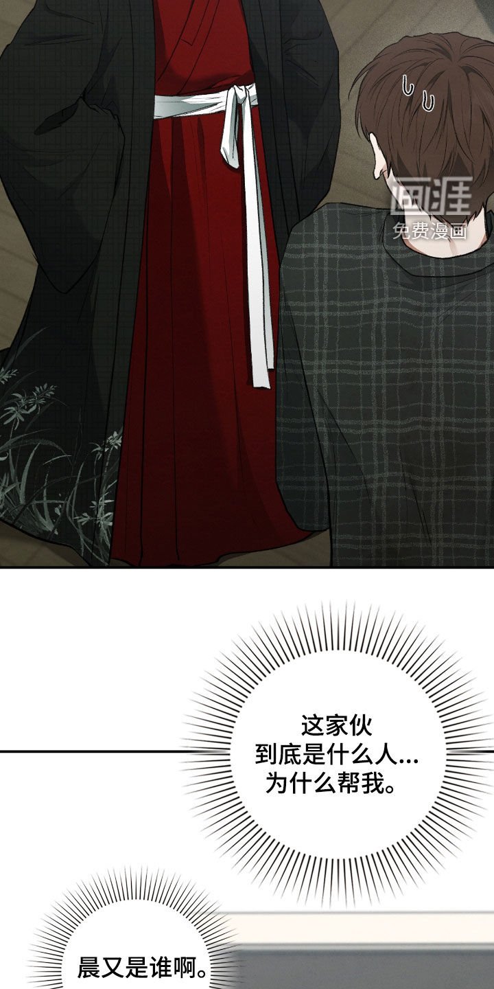 第38章：要趁早