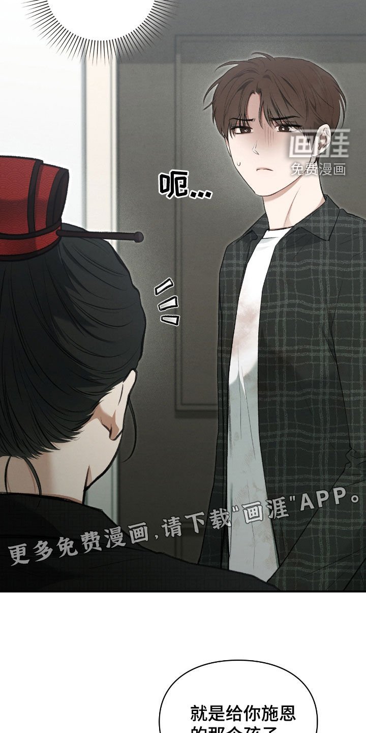 第38章：要趁早