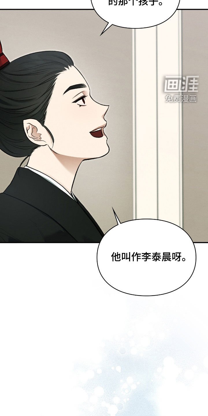 第38章：要趁早